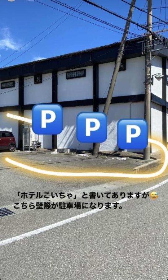 Guest house ゲストハウス　華屋